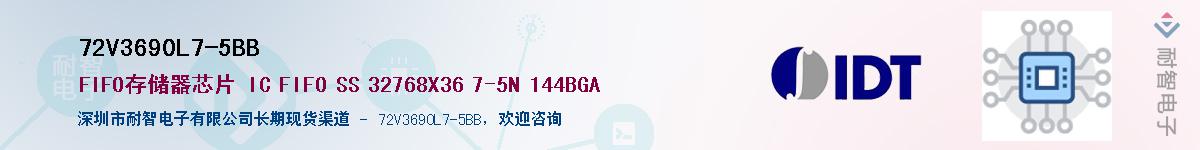 72V3690L7-5BBӦ-ǵ