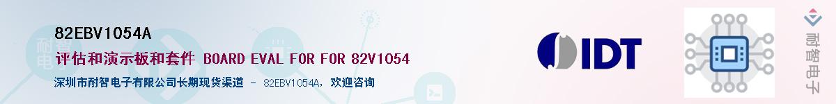 82EBV1054AӦ-ǵ