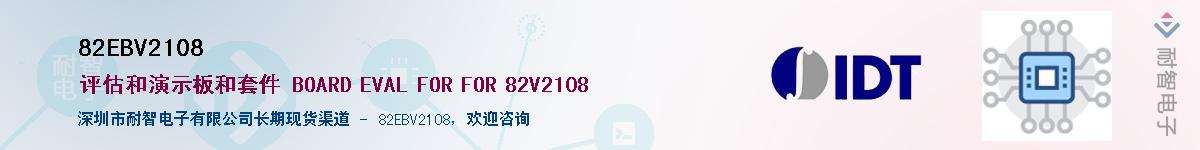 82EBV2108Ӧ-ǵ