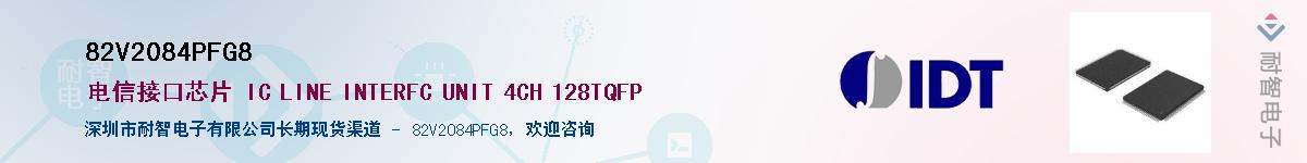 82V2084PFG8Ӧ-ǵ