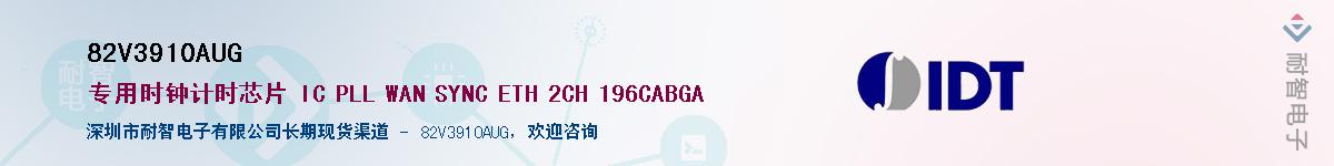 82V3910AUGӦ-ǵ