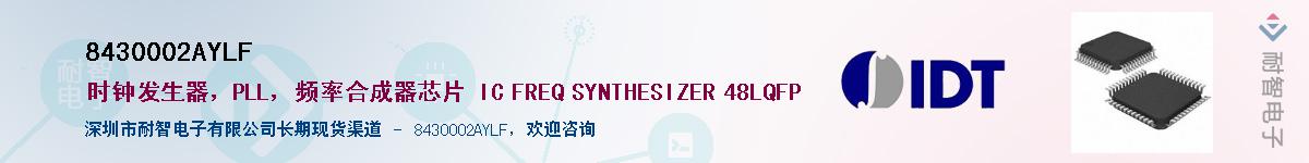 8430002AYLFӦ-ǵ