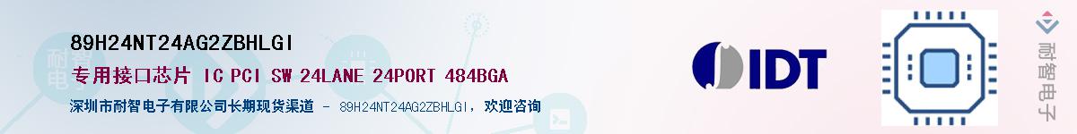 89H24NT24AG2ZBHLGIӦ-ǵ