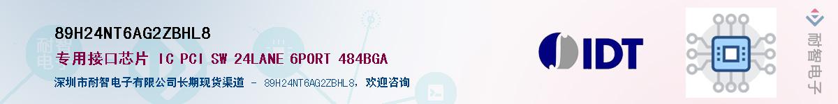 89H24NT6AG2ZBHL8Ӧ-ǵ