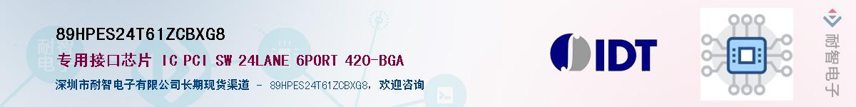 89HPES24T61ZCBXG8Ӧ-ǵ