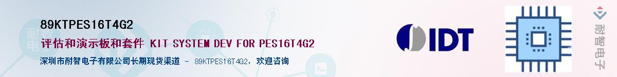 89KTPES16T4G2Ӧ-ǵ