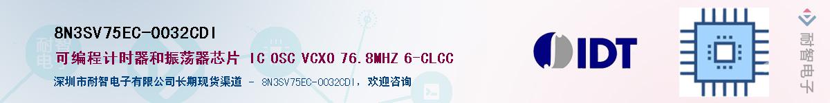 8N3SV75EC-0032CDIӦ-ǵ