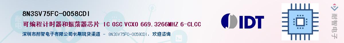 8N3SV75FC-0058CDIӦ-ǵ