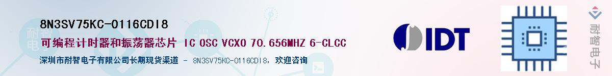 8N3SV75KC-0116CDI8Ӧ-ǵ