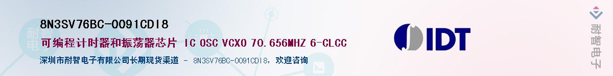 8N3SV76BC-0091CDI8Ӧ-ǵ