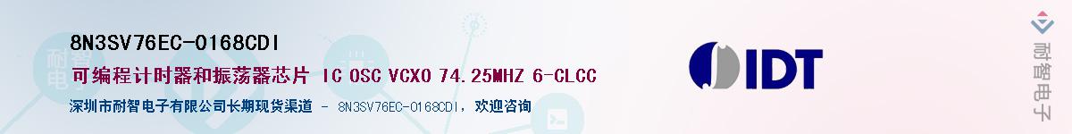 8N3SV76EC-0168CDIӦ-ǵ