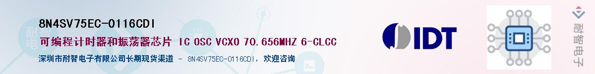 8N4SV75EC-0116CDIӦ-ǵ