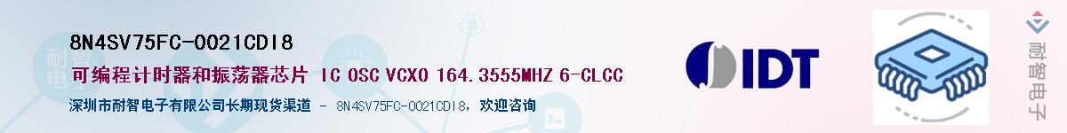 8N4SV75FC-0021CDI8Ӧ-ǵ