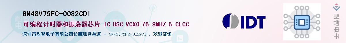 8N4SV75FC-0032CDIӦ-ǵ