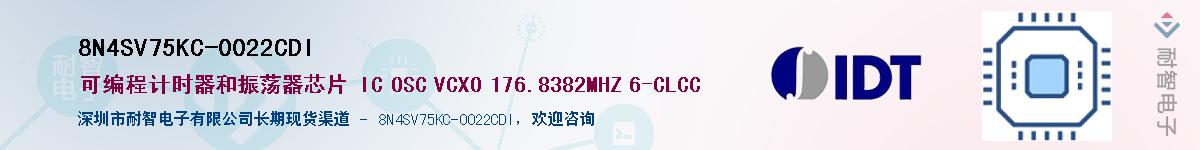 8N4SV75KC-0022CDIӦ-ǵ