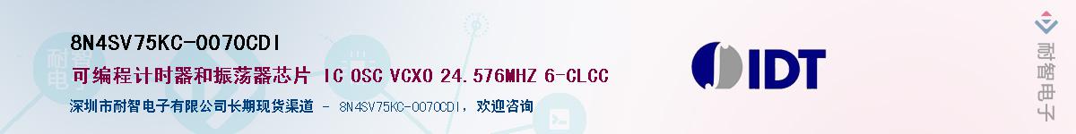 8N4SV75KC-0070CDIӦ-ǵ