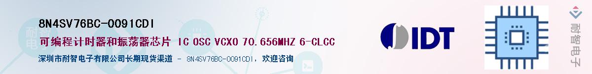 8N4SV76BC-0091CDIӦ-ǵ