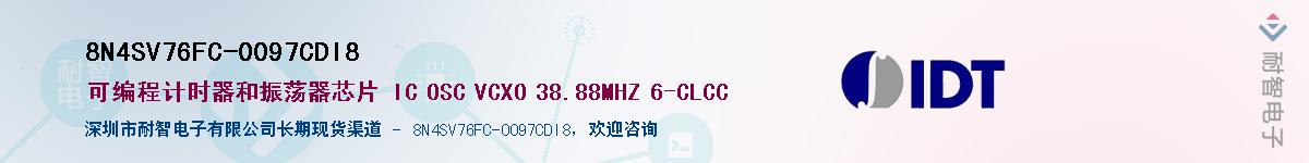 8N4SV76FC-0097CDI8Ӧ-ǵ