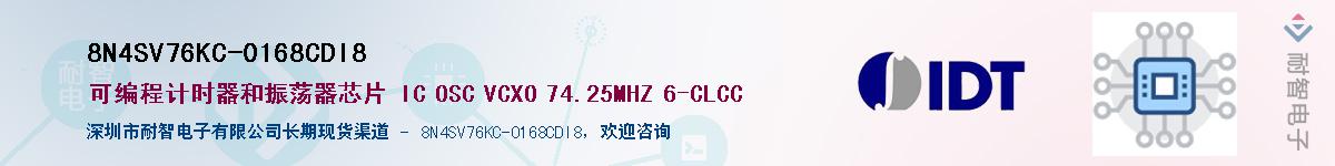 8N4SV76KC-0168CDI8Ӧ-ǵ