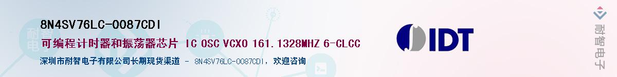 8N4SV76LC-0087CDIӦ-ǵ