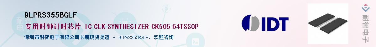 9LPRS355BGLFӦ-ǵ