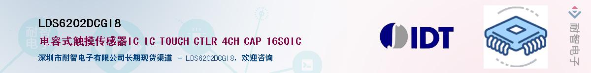 LDS6202DCGI8Ӧ-ǵ