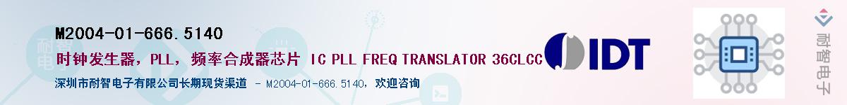 M2004-01-666.5140Ӧ-ǵ