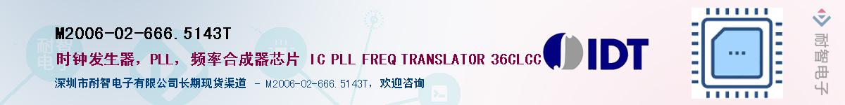 M2006-02-666.5143TӦ-ǵ