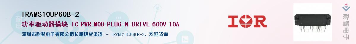 IRAMS10UP60B-2Ӧ-ǵ
