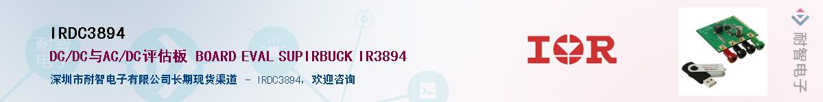 IRDC3894Ӧ-ǵ