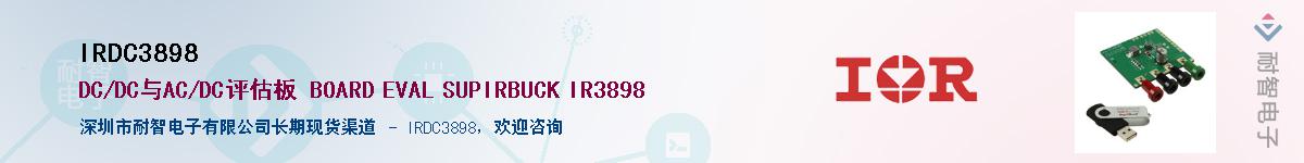 IRDC3898Ӧ-ǵ