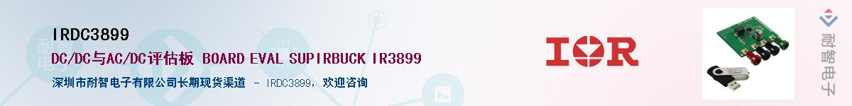 IRDC3899Ӧ-ǵ