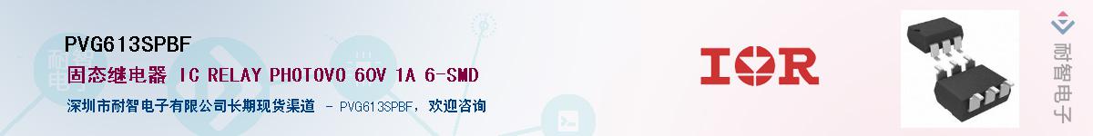 PVG613SPBFӦ-ǵ