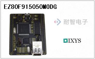 EZ80F915050MODG