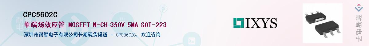 CPC5602CӦ-ǵ
