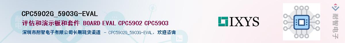 CPC5902G_5903G-EVALӦ-ǵ