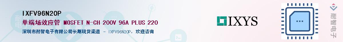 IXFV96N20PӦ-ǵ