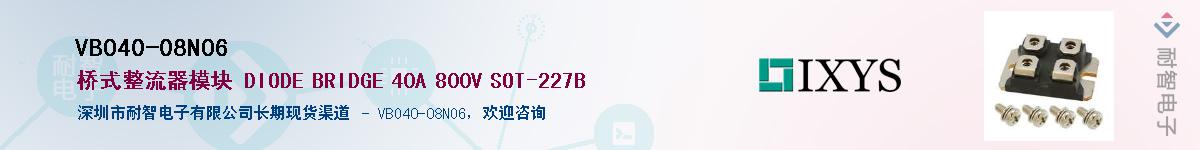 VBO40-08NO6Ӧ-ǵ
