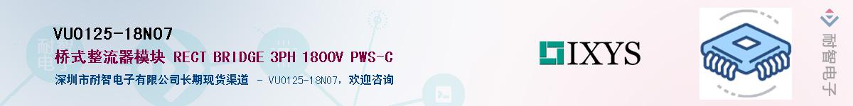 VUO125-18NO7Ӧ-ǵ