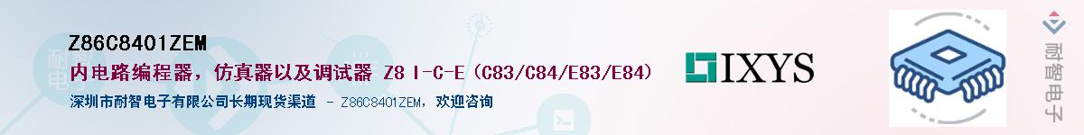 Z86C8401ZEMӦ-ǵ