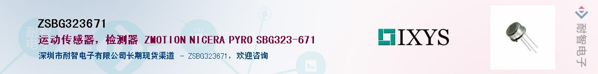 ZSBG323671Ӧ-ǵ