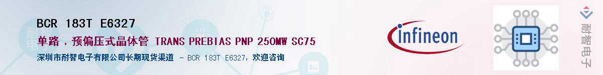 BCR 183T E6327Ӧ-ǵ