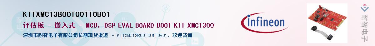 KITXMC13BOOT001TOBO1Ӧ-ǵ