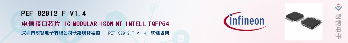 PEF 82912 F V1.4Ӧ-ǵ