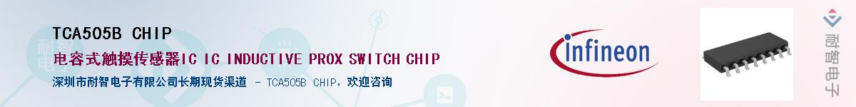 TCA505B CHIPӦ-ǵ