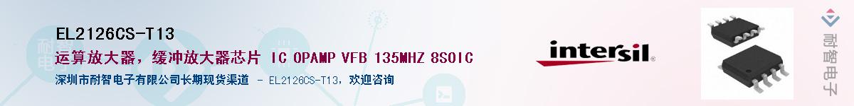 EL2126CS-T13Ӧ-ǵ