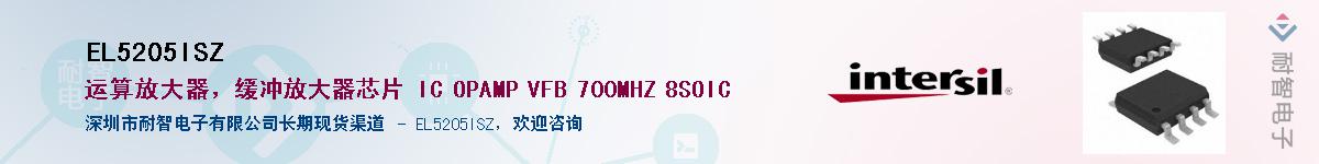 EL5205ISZӦ-ǵ