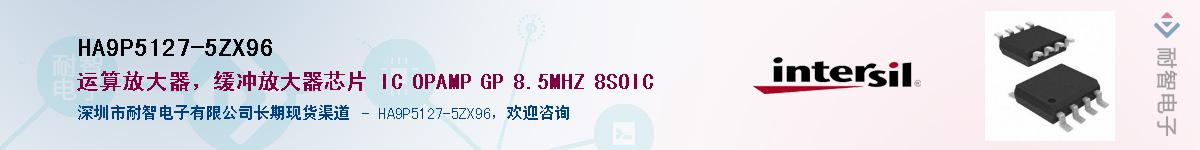 HA9P5127-5ZX96Ӧ-ǵ