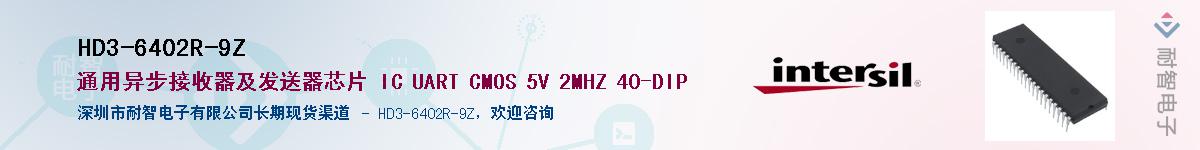 HD3-6402R-9ZӦ-ǵ