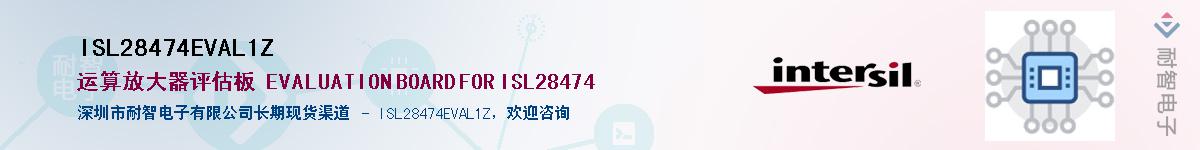 ISL28474EVAL1ZӦ-ǵ